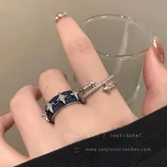 Cold Style Denim Four Eight-Pointed Stars Open Ring Female Unique Niche Design Index Finger Ring Fashion Personality Ring
