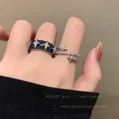 Cold Style Denim Four Eight-Pointed Stars Open Ring Female Unique Niche Design Index Finger Ring Fashion Personality Ring 2