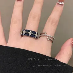 Cold Style Denim Four Eight-Pointed Stars Open Ring Female Unique Niche Design Index Finger Ring Fashion Personality Ring 4