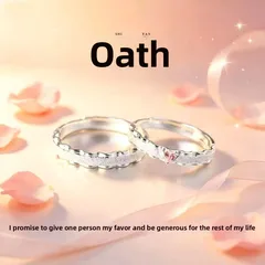 Geometric Simple Style Unisex Rings For New Year Featuring Electroplated Copper, 1 Pair