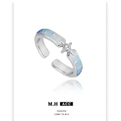New Style Star Ring For Women In Blue Alloy Featuring Enamel Craftsmanship