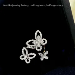Sweet Butterfly Open Ring For Women In Gold, Copper Alloy With 18K Real Gold Electroplated Finish 2
